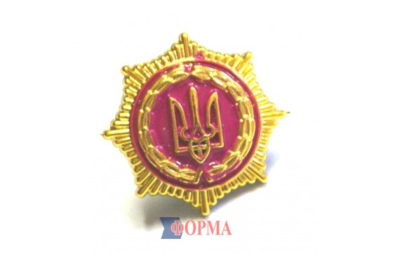 Емблема Державного департаменту виконання покарань